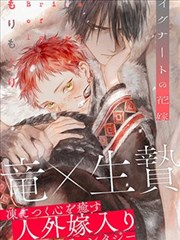 墨海行舟漫画封面